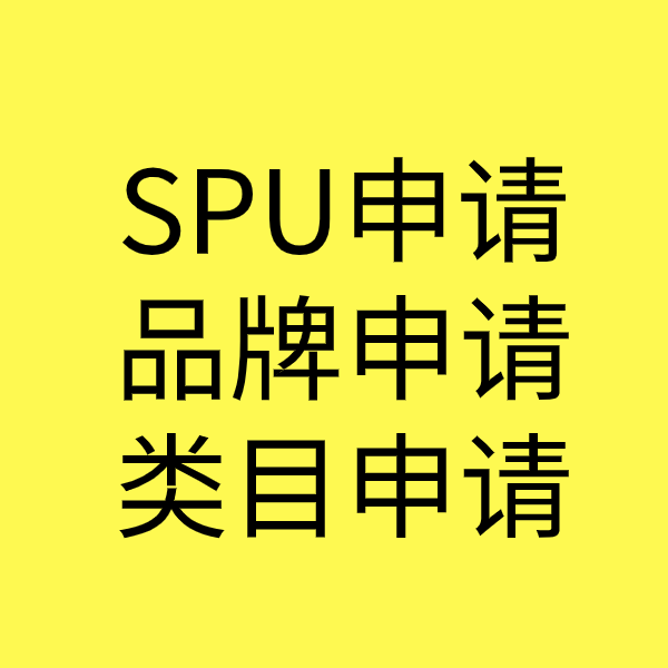 带岭类目新增